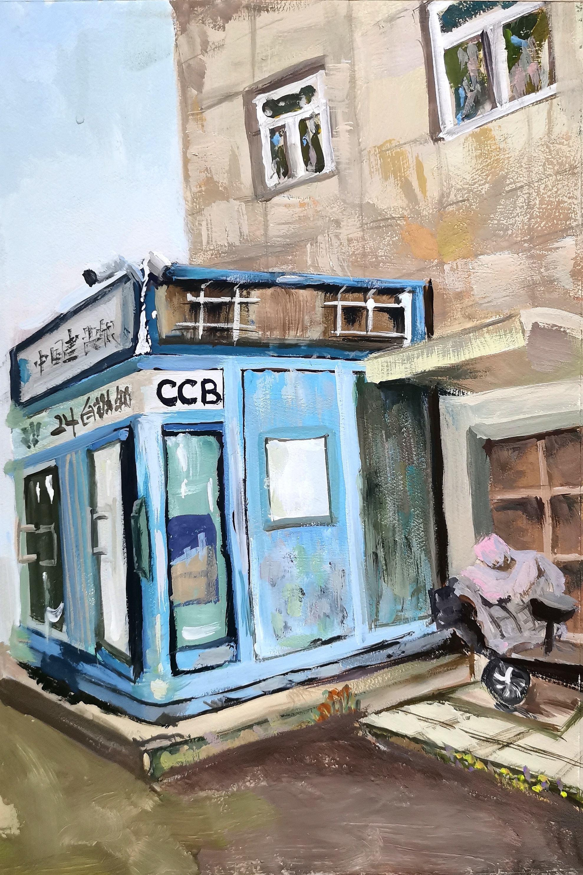 b5ab602909044912ac819141d7a90694.jpg 21级美术学2班 张泽舒 大学生服务中心 指导教师:牛再霞.jpg