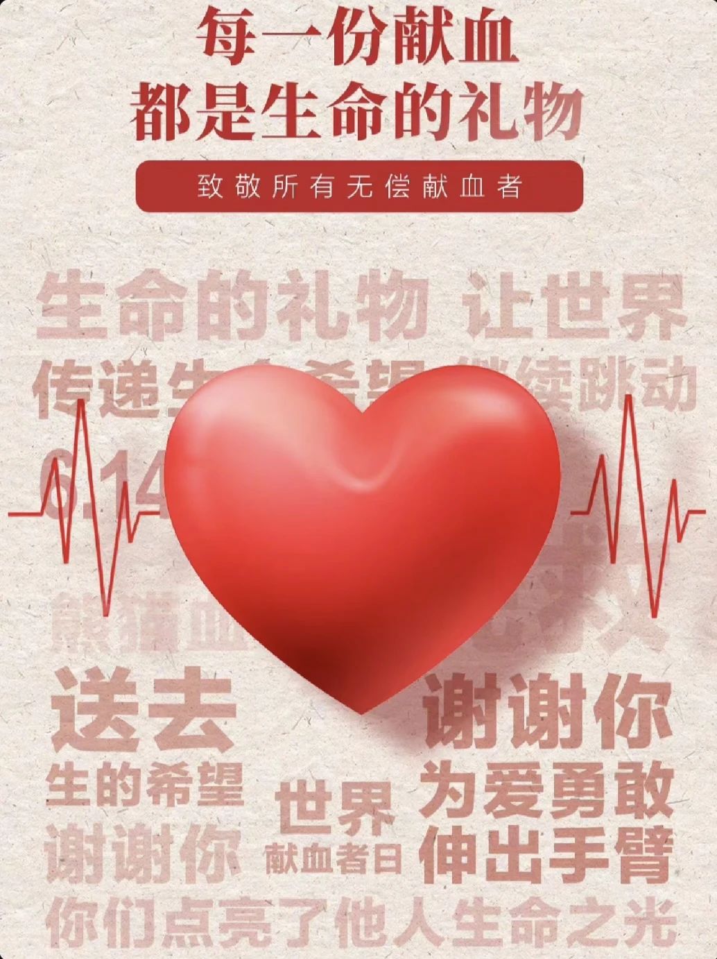 5c6bcec335c34ef3af455b7ed54d06ad.jpg 微信图片_20240328134822.jpg