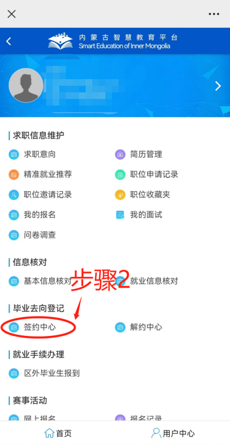 微信图片_20240410114353.png