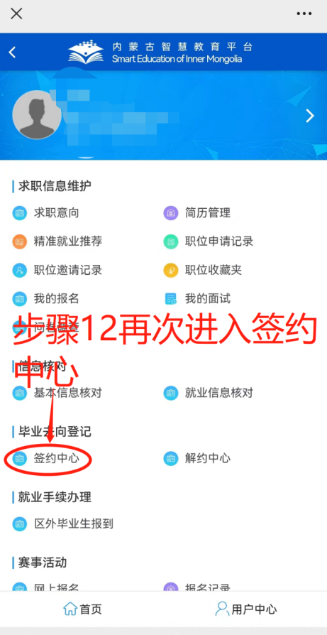 微信图片_20240410115759.png