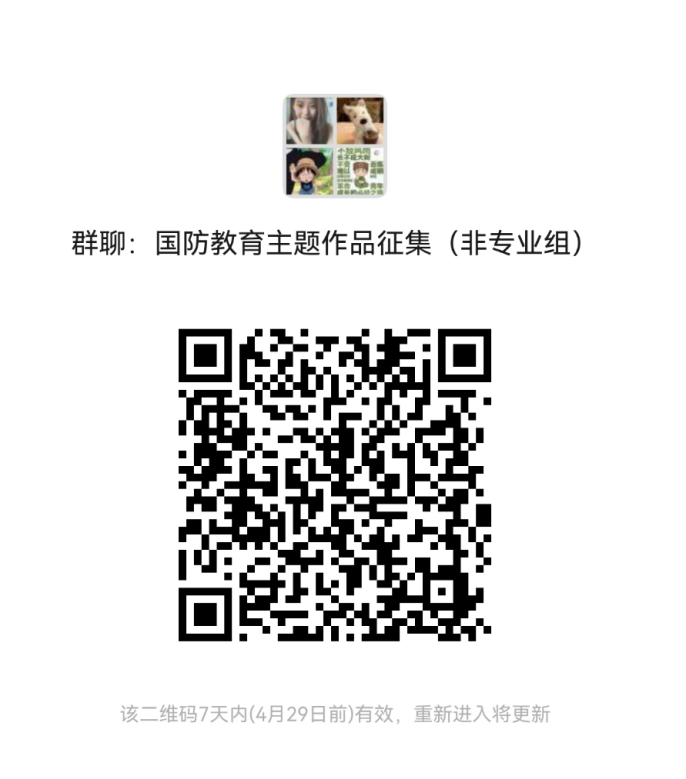 微信图片_20250507125643.png