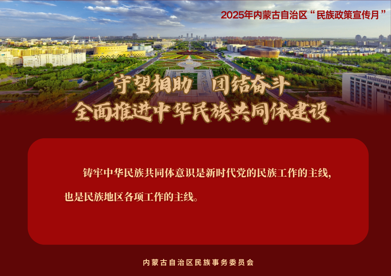微信图片_20250604124359.png