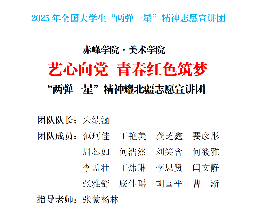 微信图片_2025-06-24_162536_831.png